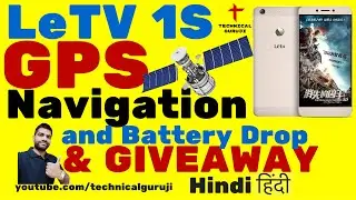 [Hindi] LeEco/LeTV Le 1S GPS Navigation Test & GIVEAWAY