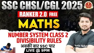SSC CGL MATHS CLASSES 2025 | NUMBER SYSTEM - 02 | SSC CHSL MATHS CLASSES | BY RAVINDER SIR