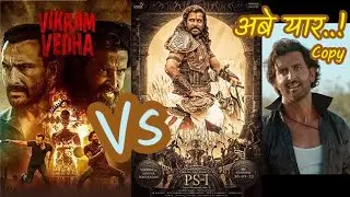 Vikram Vedha vs. PS-I first day advanced booking ll #vikramvedha #vikram #tamil #movie