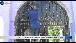 غرداية: سكان ثنية المخزن يهبون في حملة تطوعية لتنظيف حيهم
