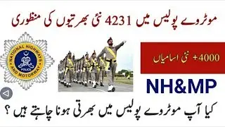National Highway and Motorway Police NH&MP 4000+ Jobs || by TECH ORAKZAI