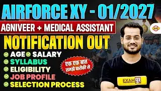 AIRFORCE X Y 01/2027 AGNIVEER AND MEDICAL ASSISTANT VACANCY INFORMATION BY VIVEK SIR