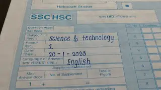 Science 1 board paper 2025 | Best Paper Presentation | Class 10th |