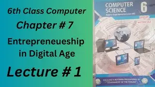 Computer 6th Class Unit 7 Lecture number 1 II Entrepreneurship in digital age II
