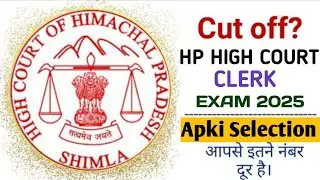 HP High Court Clerk Expected Cut Off 2025 🔴|| HP High Court Clerk Cut off 2025  || Him Rakshak🎯