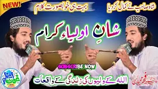 Shan Oliya Akram New Bayan 2026|Peer Syed Fakhar Abba Shah|by Faizan Syedna Ghus-e- Azam|Subcribe Nw