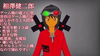 【Vroid】KNGチャンネルのVTuber３Dモデルキャラ集＆自己紹介