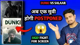 Dunki Vs Salaar Clash Screen War | Dunki Movie Postponed | Dunki Vs Salaar Ugly Fight #dunki #salaar