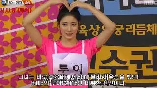 루이 더쇼 퇴근길 영상  H.U.B  (RUI)