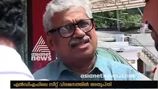 Election 2019 | Lok Thanthrik Janatha Dal against LDF seat sharingin Lok Sabha Poll