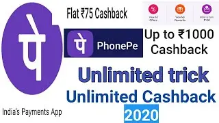 Phone Pe All Users Cashback Offer || Phone Pe Cashback Offer || Unlimited trick Cashback offer