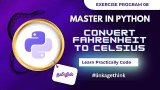 Exercise Program 08: Convert Fahrenheit to Celsius in Python Tamil | Master in Python Tamil