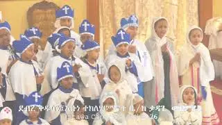 St Tekle Haimanot Church. Youth_Choirs_1