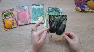 🤔 Что я буду сажать в 2026 году. 🍅🥒 Какие семена я купила. Огород для начинающих. 💛