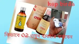 why & how to use O2 medicine 💊