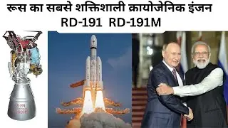 Russia Hands India Cryogenic Engine Secrets