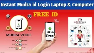Instant Mudra id Login Laptop & Computer ! 100% Free Id 🔥