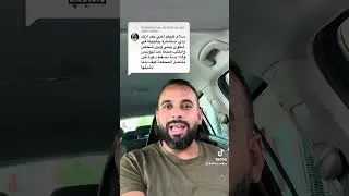 تقديم شكاية ضد شخص و التنازل عنها في بلجيكا.