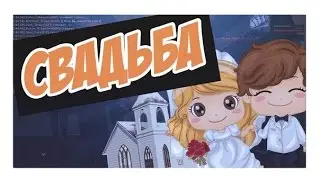 Самая Эпичная свадьба на Arizona RolePlay #Chandler