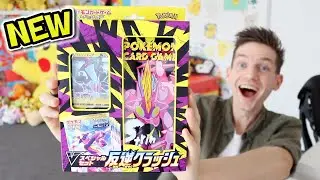 *NEW* Pokémon Rebellious Clash 