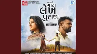 Tara Ne Mara Lekh Pura Thai Gaya
