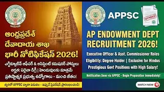 AP Endowment Department Jobs, 2026 AP Endowment Department Recruitment and Financial Clearance Up...