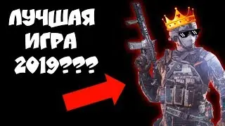 ЧТО??? CALL OF DUTY MOBILE - ЛУЧШАЯ МОБИЛЬНАЯ ИГРА 2019???