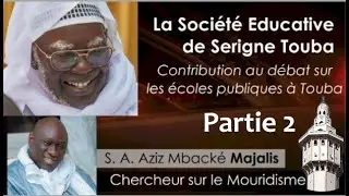 Les Ecoles Publiques à Touba - Partie 2 (Par S. A. Aziz Mbacké Majalis)