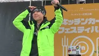 『CHEHON』キッチンカーフェスティバル in OKAZAKI  岡崎市中央総合公園多目的広場 2023年3月4日