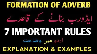 Formation of Adverbs from Adjectives | English Grammar in Urdu & Hindi , Adverb Kese Bante Hain 