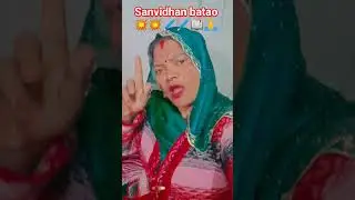 Rohit Anna Samvidhan Mata #motivation #song 🙏🙏🖊️🖊️🖊️💥💥💥💥💥🖊️🖊️🖊️📖📖🫂🫂