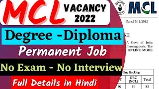 MCL Recruitment 2022 | Coal India Recruitment 2022 | Degree Diploma| Permanent Job | Latest Govt Job