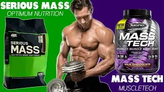 Serious Mass Optimum Nutrition против Mass Tech Muscletech: чем они отличаются?