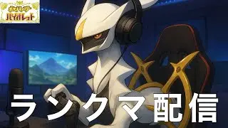 【シーズン37】這い上がっていきたい漢のランクマ
