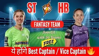 ST-W vs HH-W Dream11 Prediction | 2nd Match | Thunder vs Hobart | WBBL 2025 I GL & SL Teams I Chandu