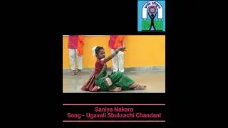 Pragati Hearing Impaired School Gathering 2023 Shukrachi Chandani (शुक्राची चांदणी) by Saniya Nakra