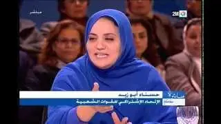 مباشرة معكم: أي حصيلة لثلاث سنوات من عمل الحكومة ؟ ( الجزء الثاني)