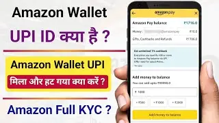 Amazon wallet upi id Link | amazon wallet upi wapas kaise le | amazon full kyc