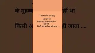 Tag your friends #love #indianpoet #poetryaddicts #music #instrumental