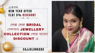 Flat Discount On Every Trending Jewellery | New Year Offer | Sajjalankara EP-3