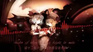 It's only the fairly tale 中英字幕