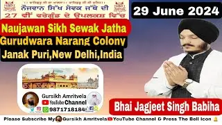 Bhai Jagjeet Singh Babiha,27th NSSJ Salana Samagam,Gurudwara Narang Colony,Janak Puri,Delhi29June24