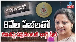 LIVE: ED files Fresh Charge Sheet on Kavitha | Liquor policy case | Zee Telugu News