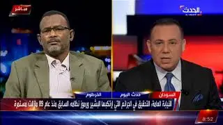 حاتم الياس:جرائم البشير ملفات تحتاج لشاحنات لحملها