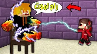 مون كرافت : ابني زعبول تحول شرير ودمر المدينة !؟😨 شرارة كان راح يموت !!؟