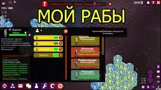 ОБЗОР ИГРЫ Meeple Station