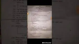 Pec Math Question Out (New and Real)