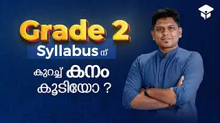 Analysis of Grade 2 Syllabus | Overseer | Civilianz