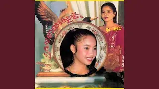 ព្រាត់ស្នេហ៍ព្រោះជាតិ