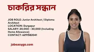Junior Architect Job in Durgapur  AutoCAD  Revit Architect Vacancy  JOBEASYGO